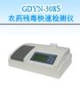8ͨ���r(n��ng)ˎ�������ٙz�y�x,��̖:GDYN-308S,Ʒ��:����•С���Z