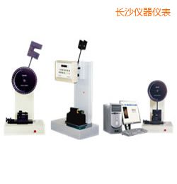 長沙時代懸臂梁/簡支梁沖擊試驗機(jī)
