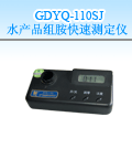 �ɶ�ˮ�a(ch��n)Ʒ�M���y���x