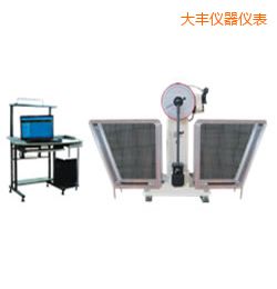 大豐JB-W300A I/C懸臂梁/簡支梁擺錘沖擊試驗機