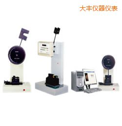 大豐時代懸臂梁/簡支梁沖擊試驗機(jī)