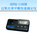 ��ͬ�^(gu��)�������������ٜy(c��)���x