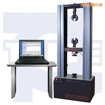 大同微機(jī)控制電子萬能試驗(yàn)機(jī)(小門式)