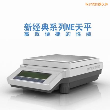 �����I�����ƽ,1200g,0.01g