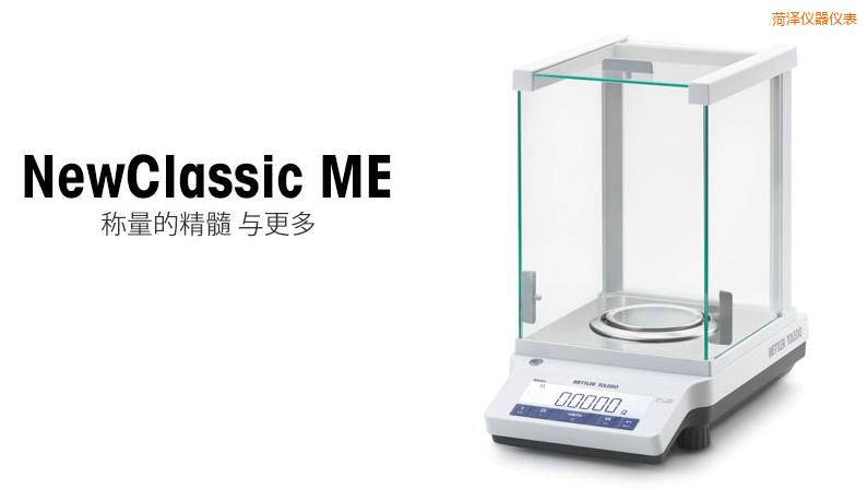 �ʝ������ƽ,220g,0.0001g