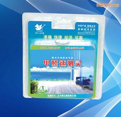 ��ī��ȩ�ٜy�`