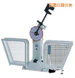 即墨半自動金屬擺錘沖擊試驗機(jī)