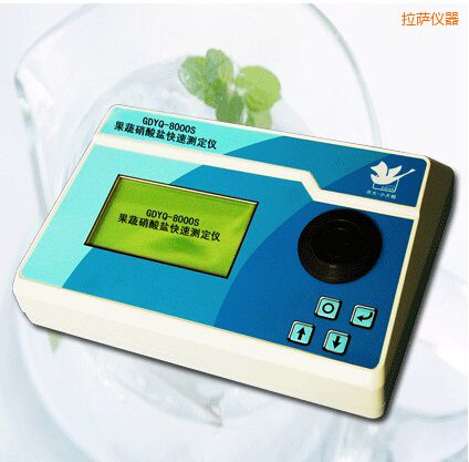 拉薩果蔬硝酸鹽快速測定儀