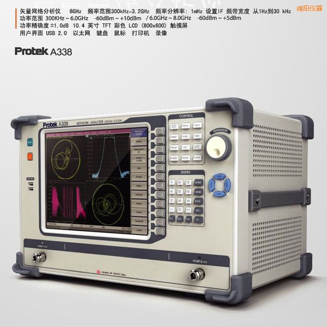 �d�ʸ���W�j�����x(8GHz)