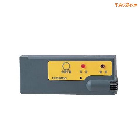 平度袖珍型氣體報(bào)警器