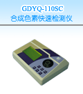 ��ľ�ϳ�ɫ�ؿ��ٙz�y(c��)�x