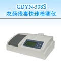 �I��8ͨ���r(n��ng)ˎ�������ٙz�y�x