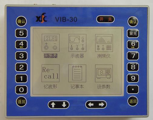 動態(tài)數(shù)據(jù)采集器