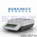 �����ƽ,4200g,0.01g
