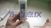 testo106ʳƷ�ض�Ӌ(j��)����ʹ��