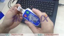 �o(w��)��USB�ض�ӛ䛃xʹ�÷��� deltatrak 20901